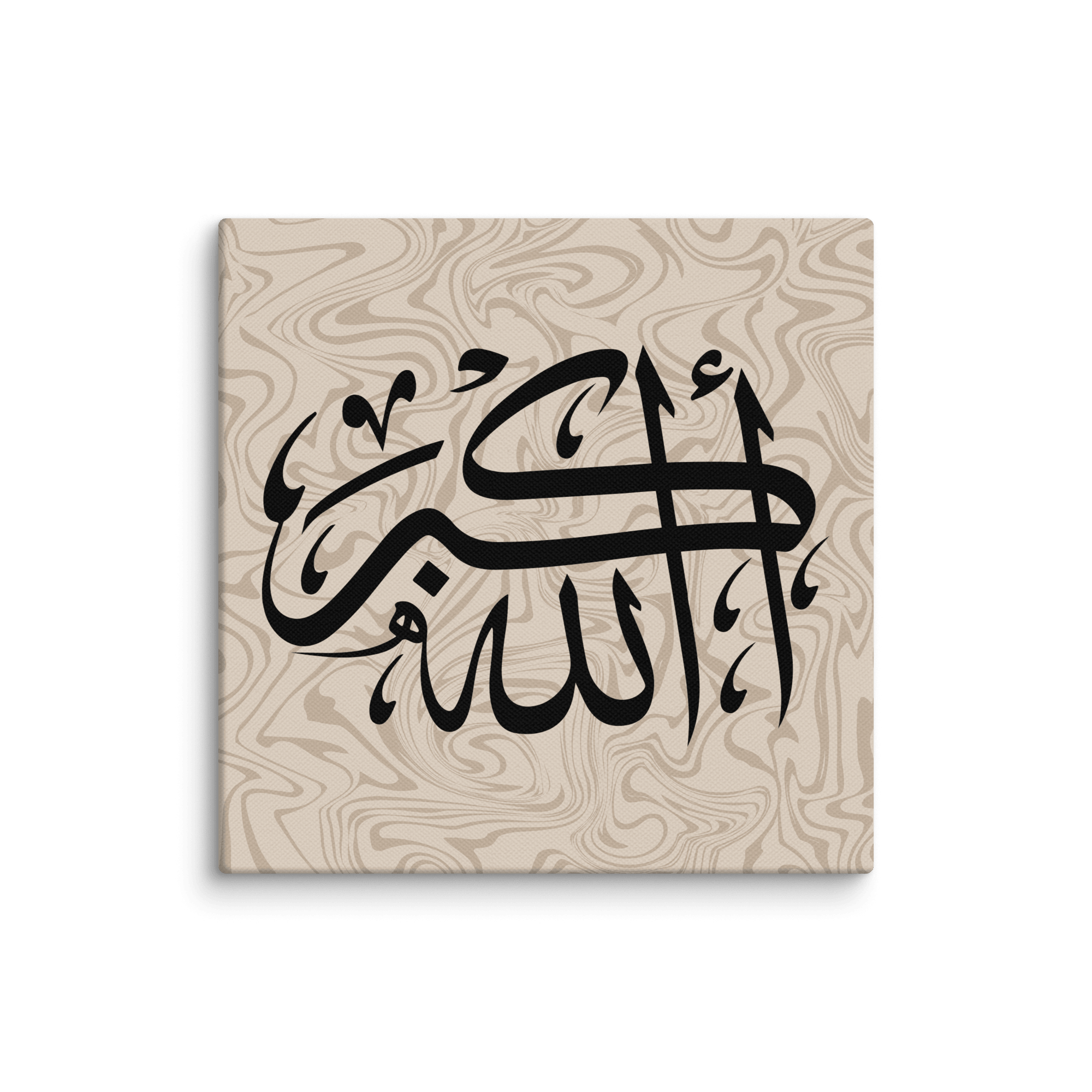 Canvas – Islamic calligraphy canvas | Nurul Khatt