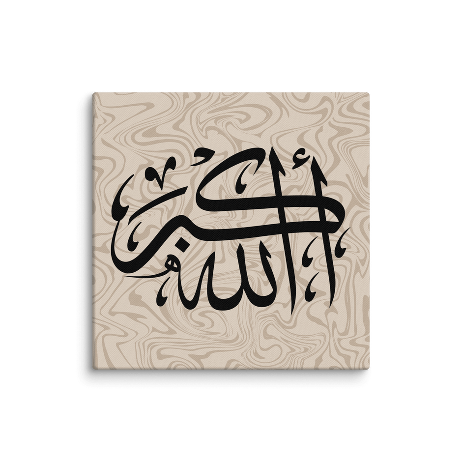 Canvas – Islamic calligraphy canvas | Nurul Khatt