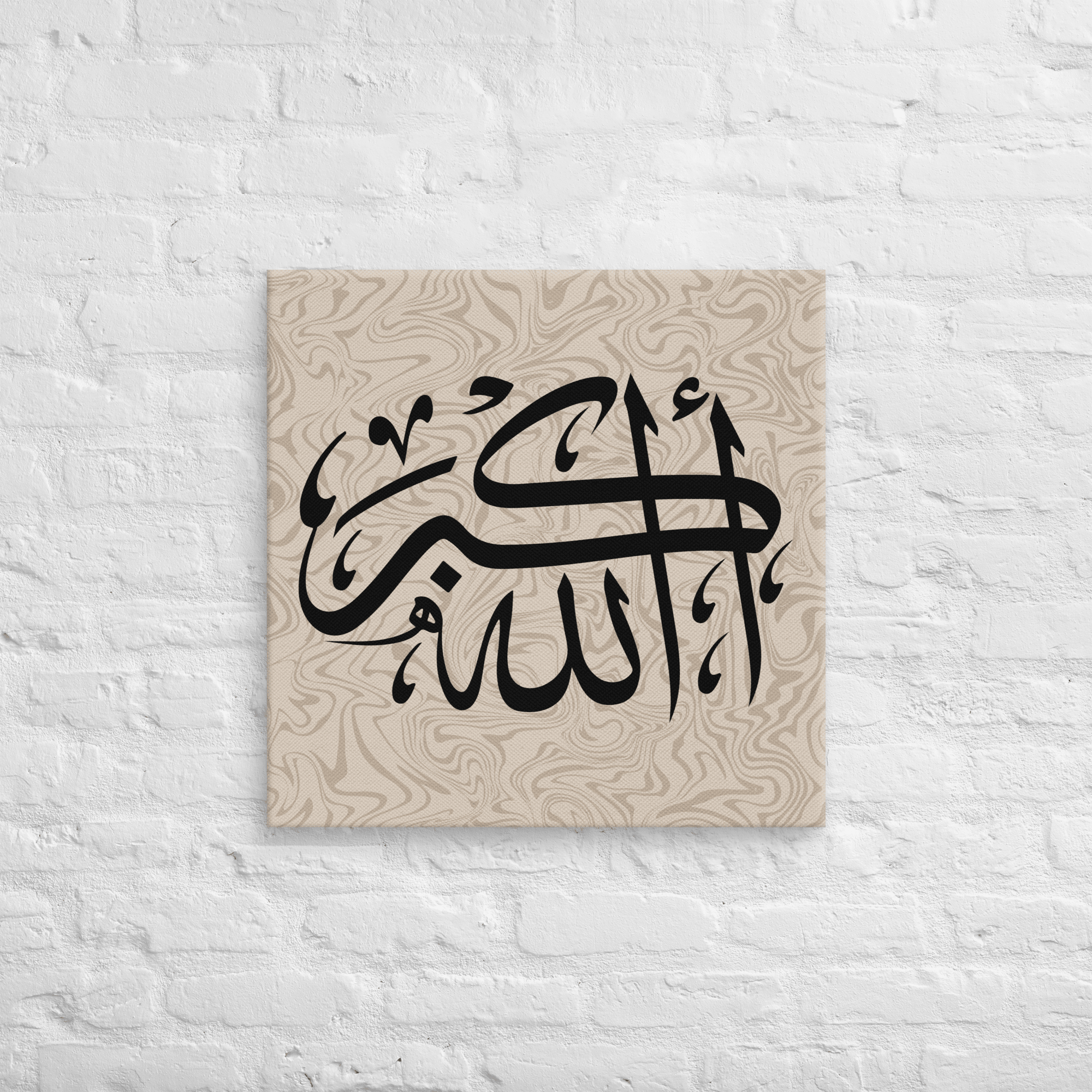 Canvas – Islamic calligraphy canvas | Nurul Khatt