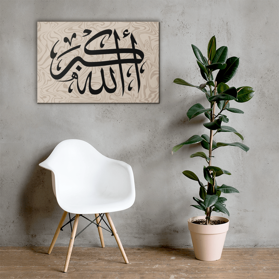 Canvas – Islamic calligraphy canvas | Nurul Khatt