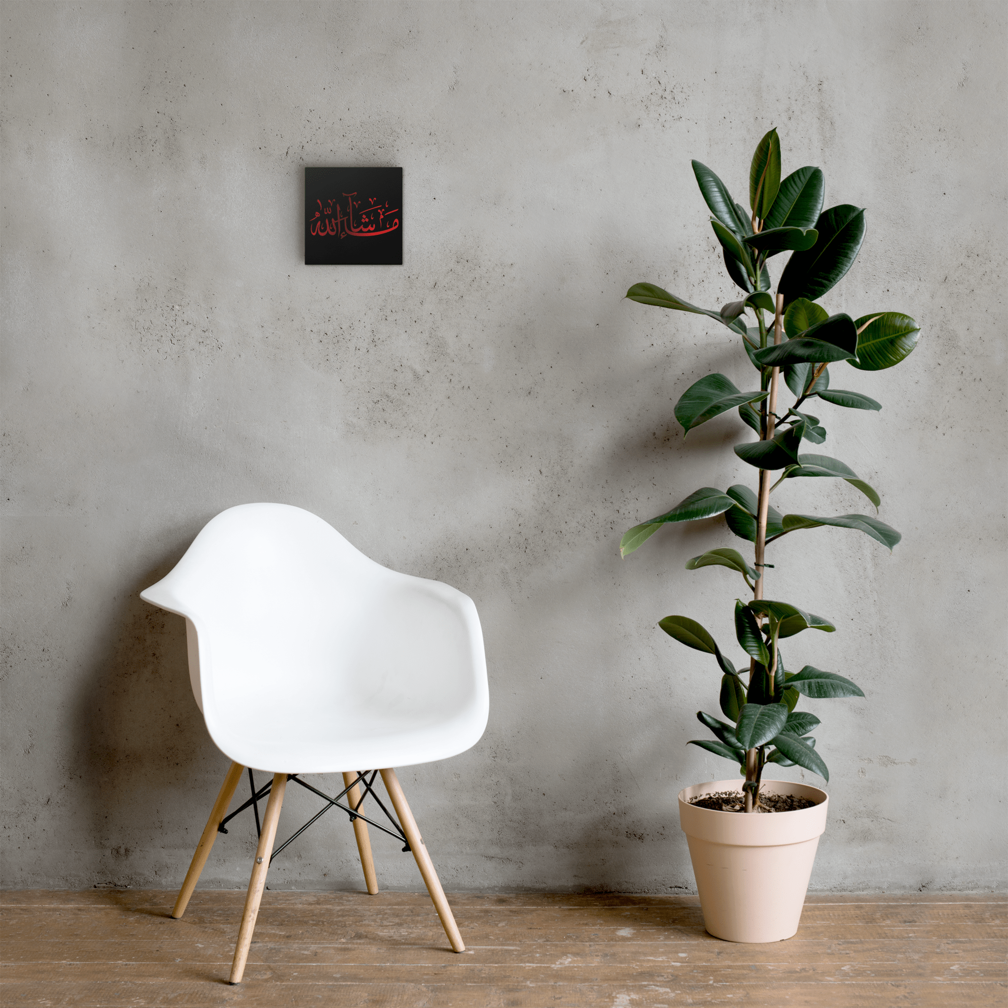 Canvas – Islamic calligraphy canvas | Nurul Khatt