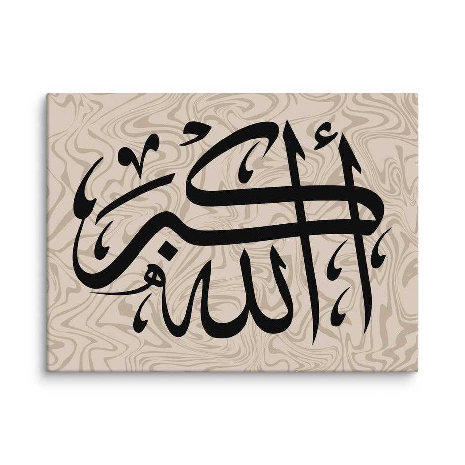 Canvas – Islamic calligraphy canvas | Nurul Khatt