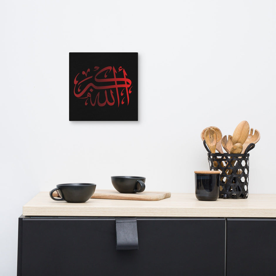 Canvas – Islamic calligraphy canvas | Nurul Khatt