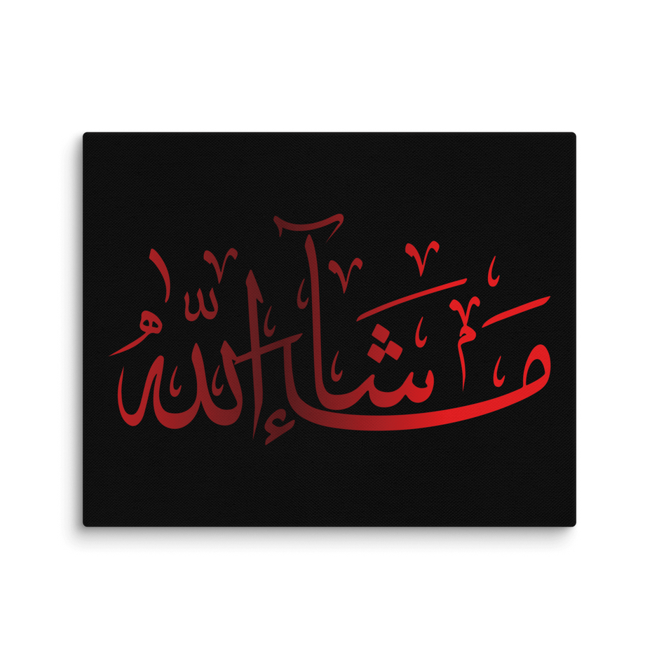 Canvas – Islamic calligraphy canvas | Nurul Khatt
