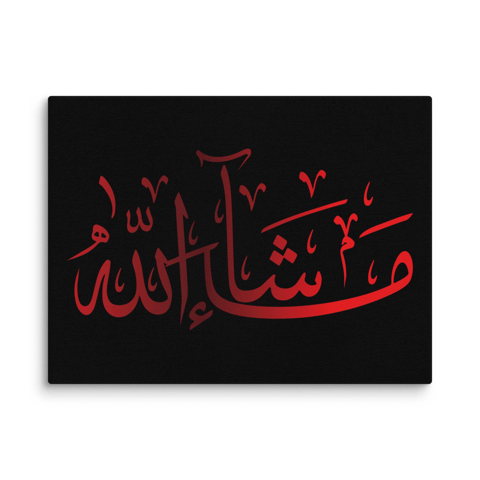 Canvas – Islamic calligraphy canvas | Nurul Khatt