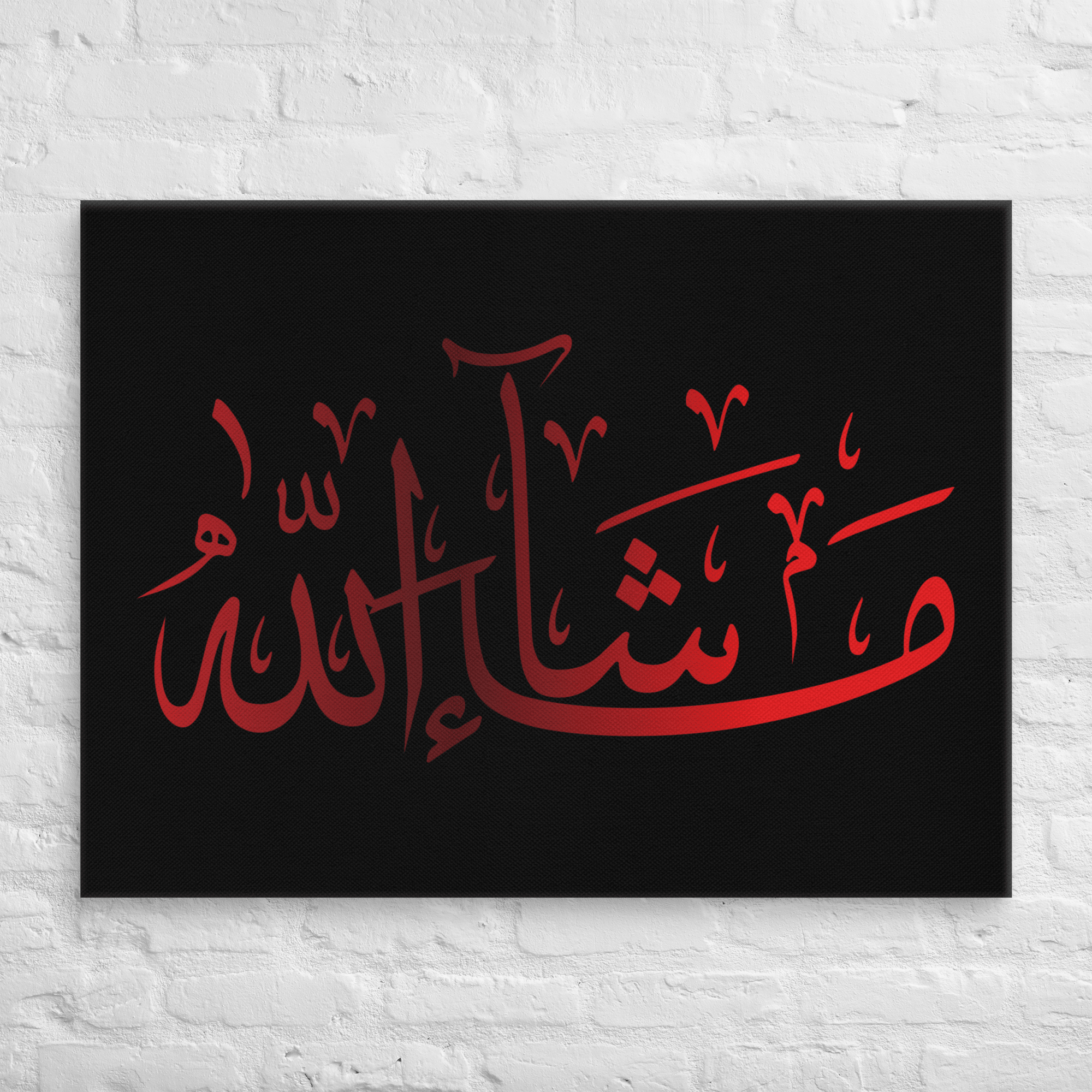 Canvas – Islamic calligraphy canvas | Nurul Khatt