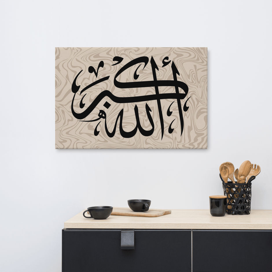 Canvas – Islamic calligraphy canvas | Nurul Khatt