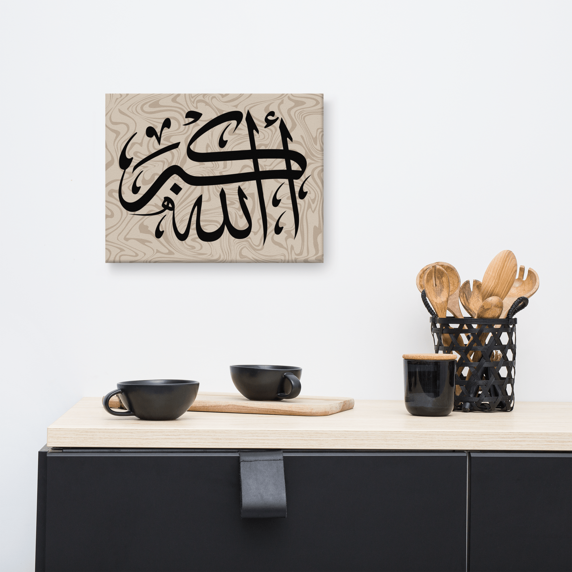 Canvas – Islamic calligraphy canvas | Nurul Khatt