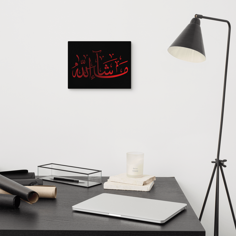 Canvas – Islamic calligraphy canvas | Nurul Khatt