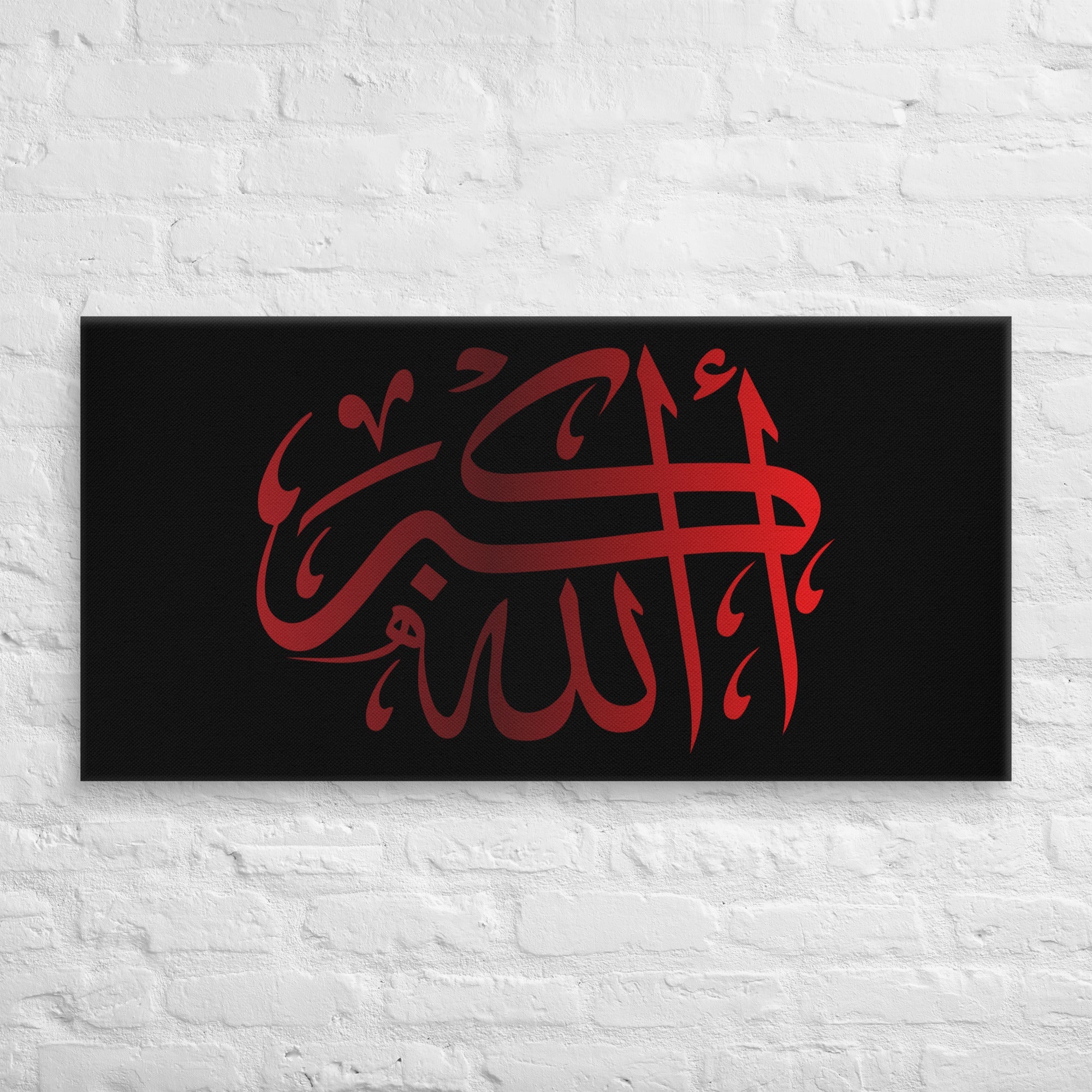 Canvas – Islamic calligraphy canvas | Nurul Khatt
