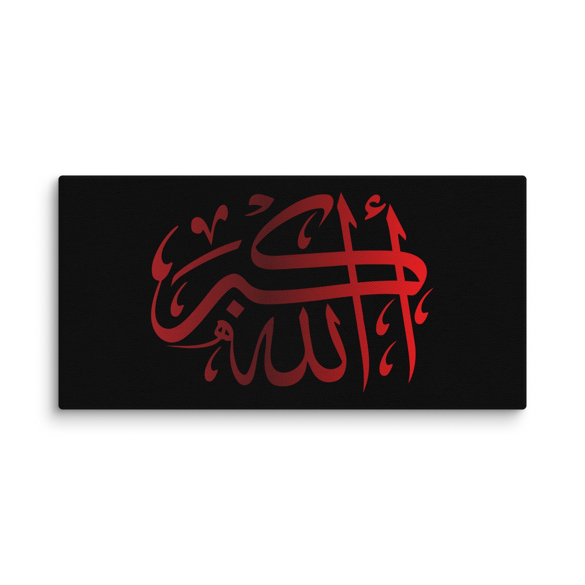 Canvas – Islamic calligraphy canvas | Nurul Khatt
