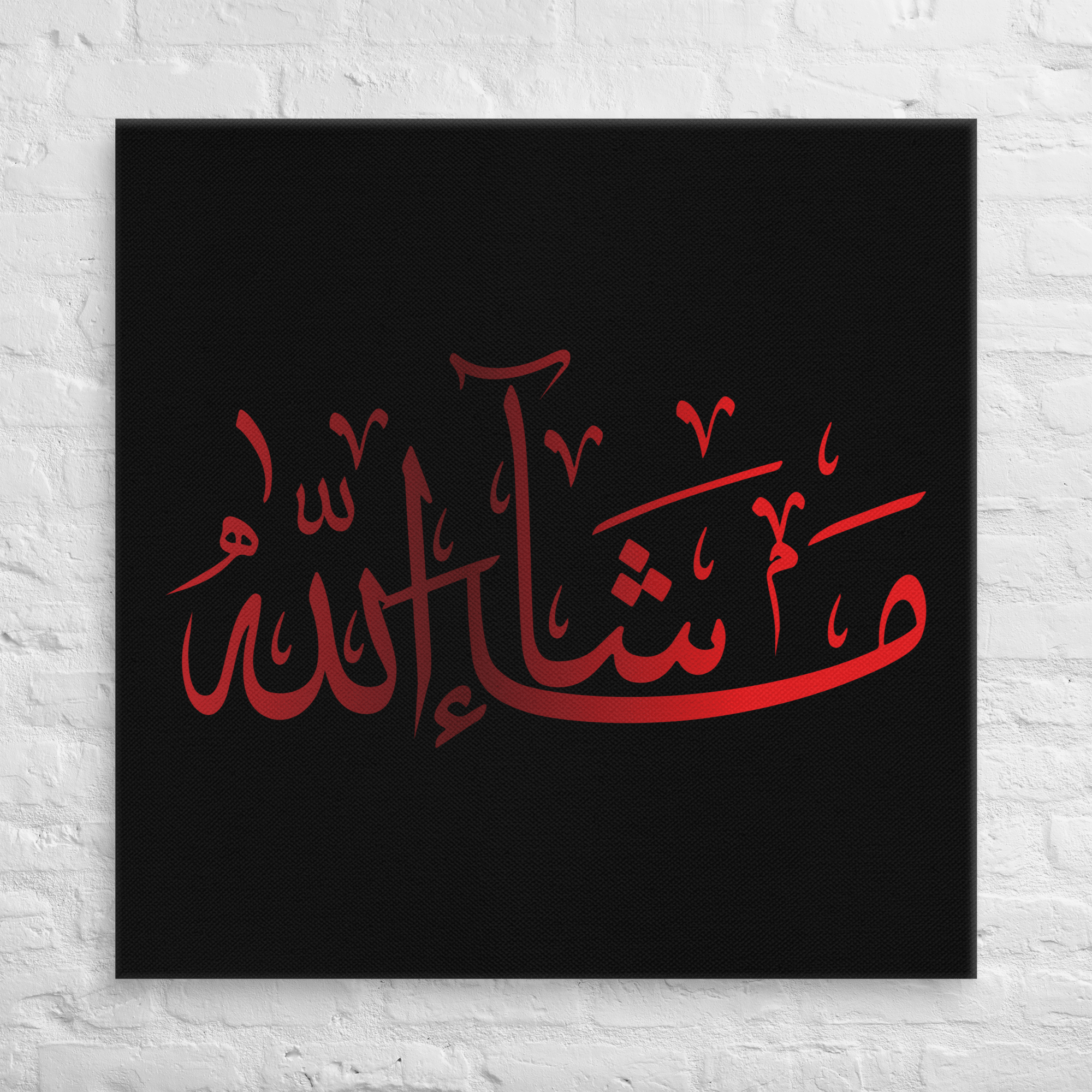 Canvas – Islamic calligraphy canvas | Nurul Khatt