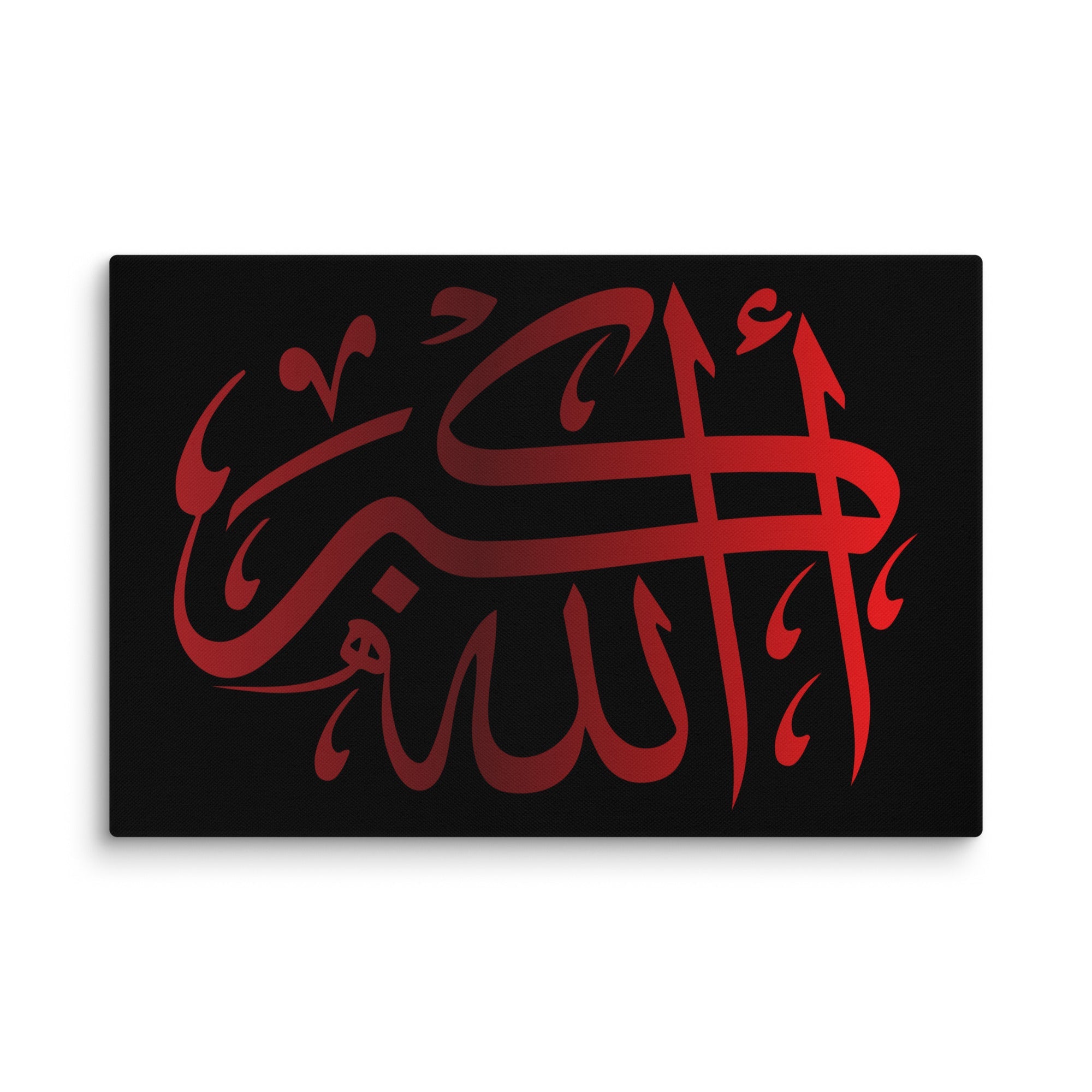 Canvas – Islamic calligraphy canvas | Nurul Khatt