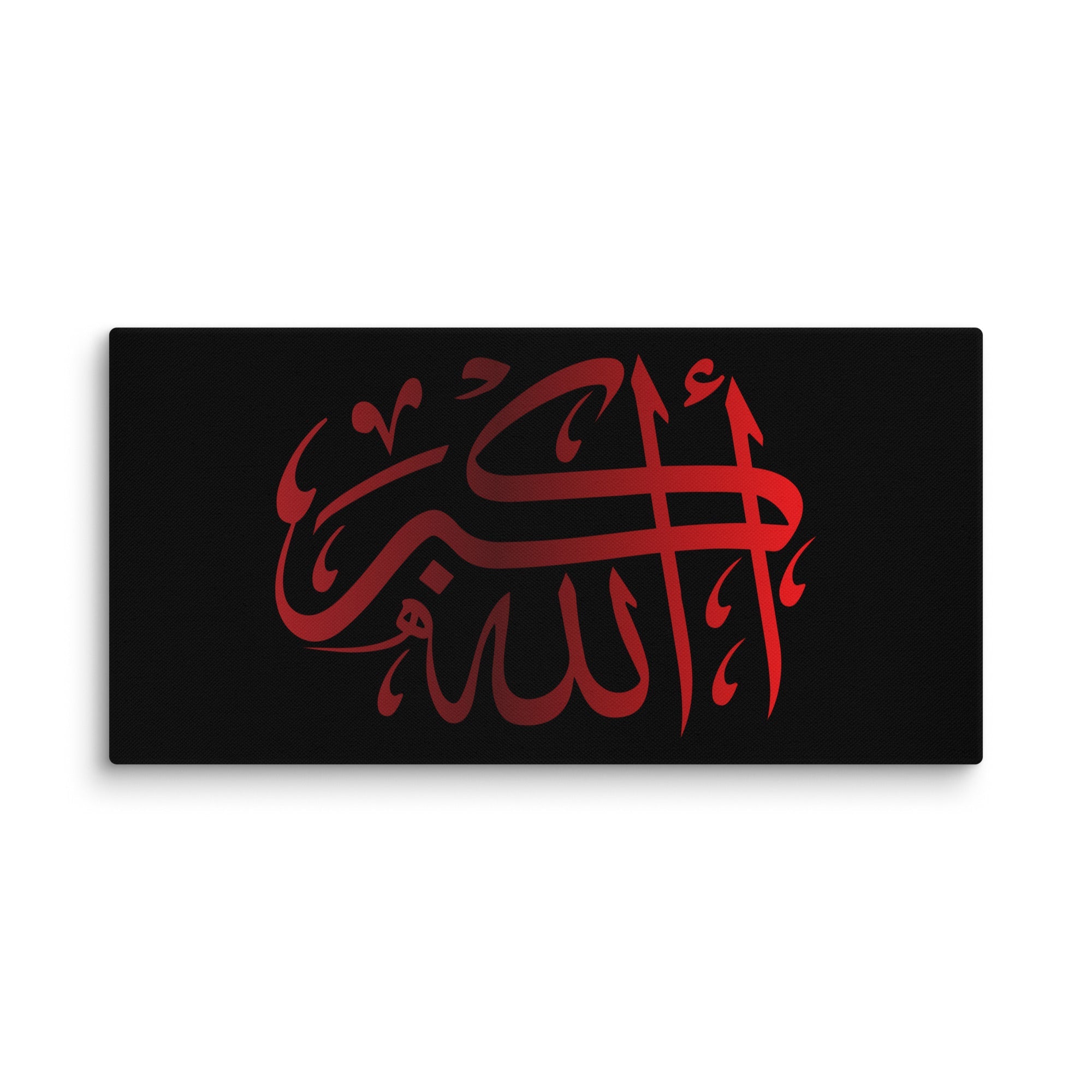 Canvas – Islamic calligraphy canvas | Nurul Khatt