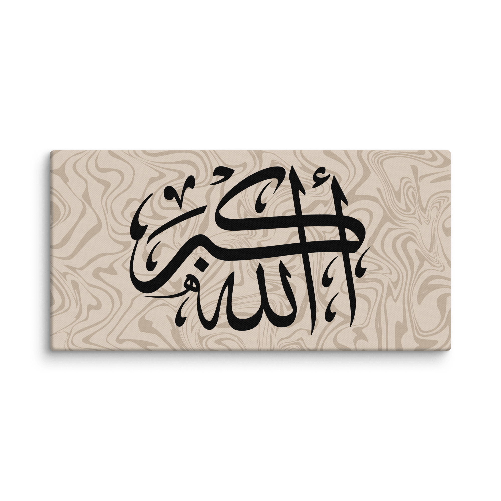 Canvas – Islamic calligraphy canvas | Nurul Khatt