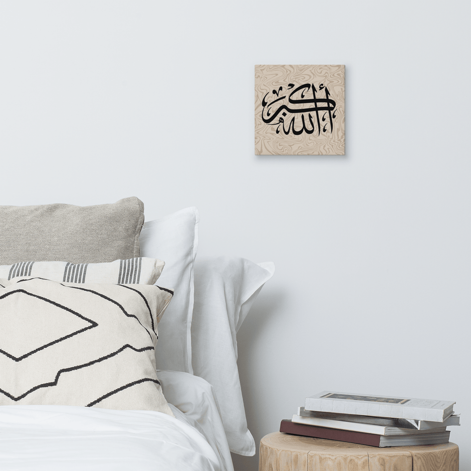 Canvas – Islamic calligraphy canvas | Nurul Khatt