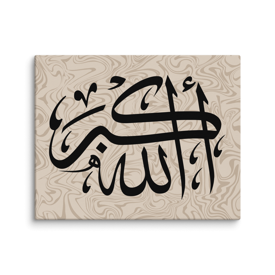 Canvas – Islamic calligraphy canvas | Nurul Khatt