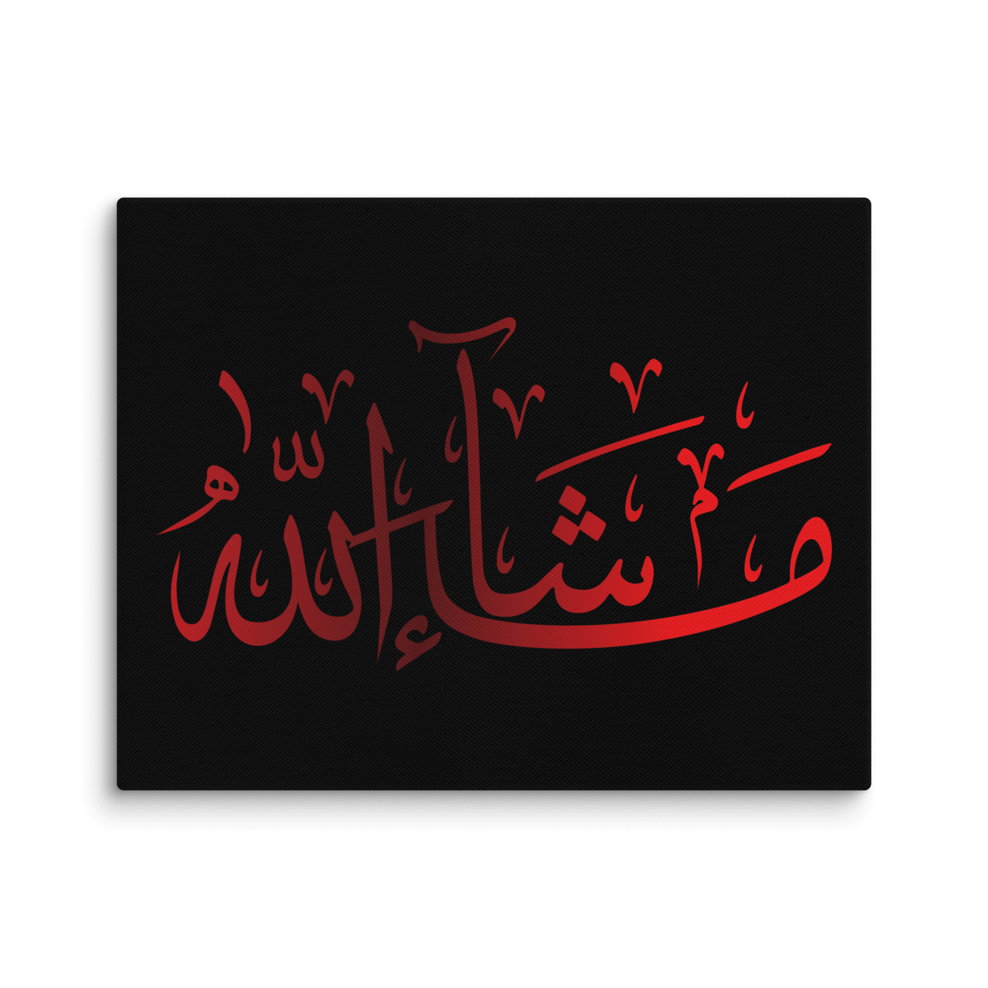 Canvas – Islamic calligraphy canvas | Nurul Khatt
