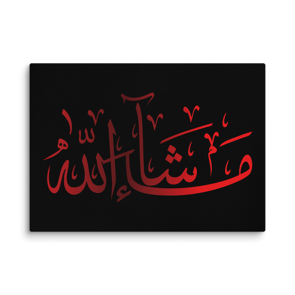 Canvas – Islamic calligraphy canvas | Nurul Khatt