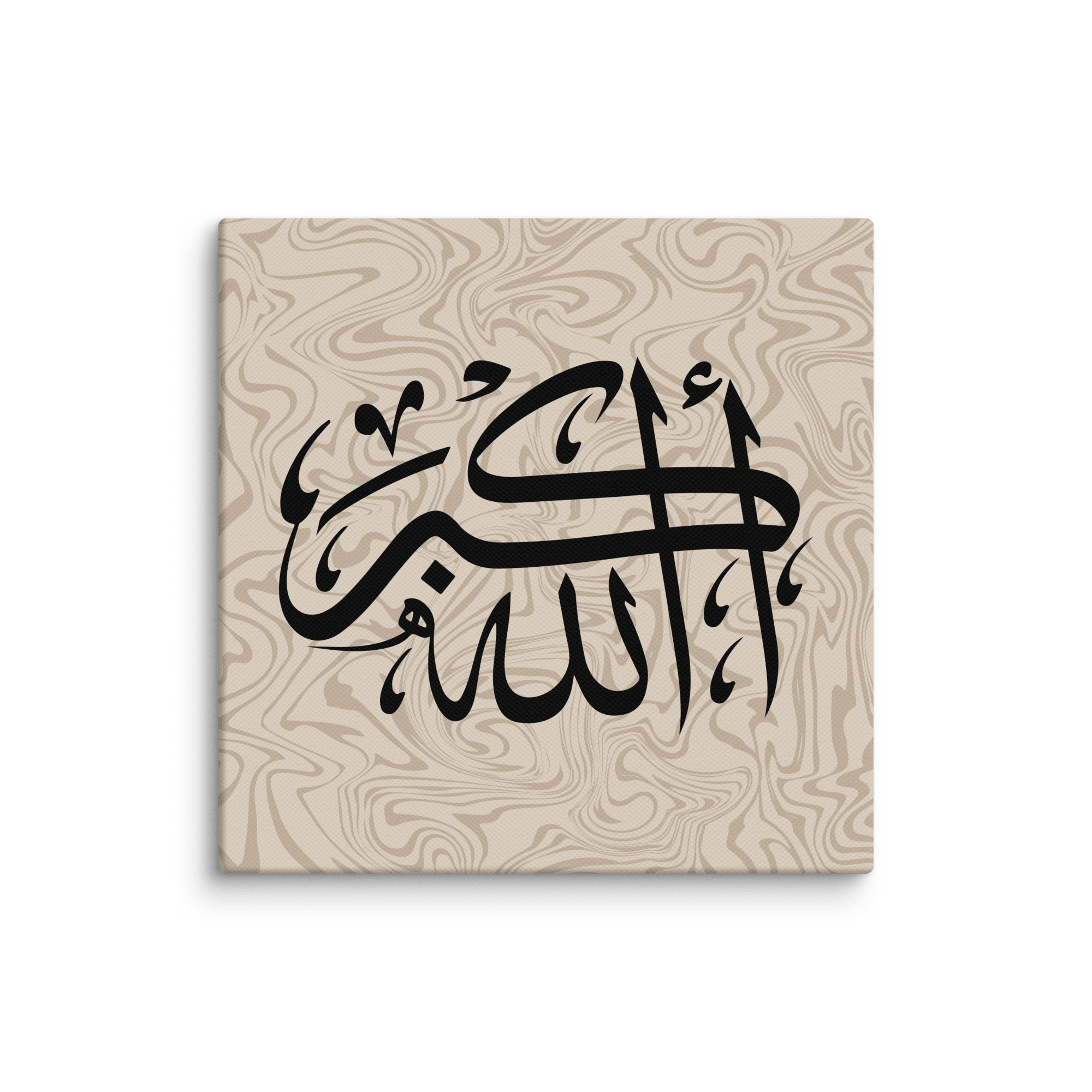 Canvas – Islamic calligraphy canvas | Nurul Khatt