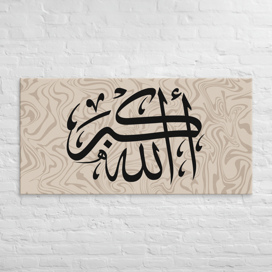 Canvas – Islamic calligraphy canvas | Nurul Khatt