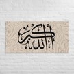 Canvas – Islamic calligraphy canvas | Nurul Khatt