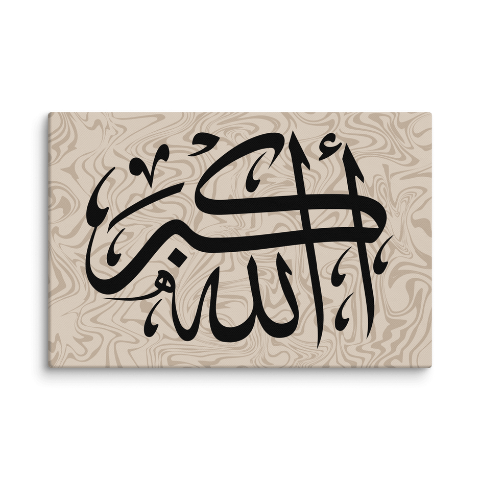 Canvas – Islamic calligraphy canvas | Nurul Khatt