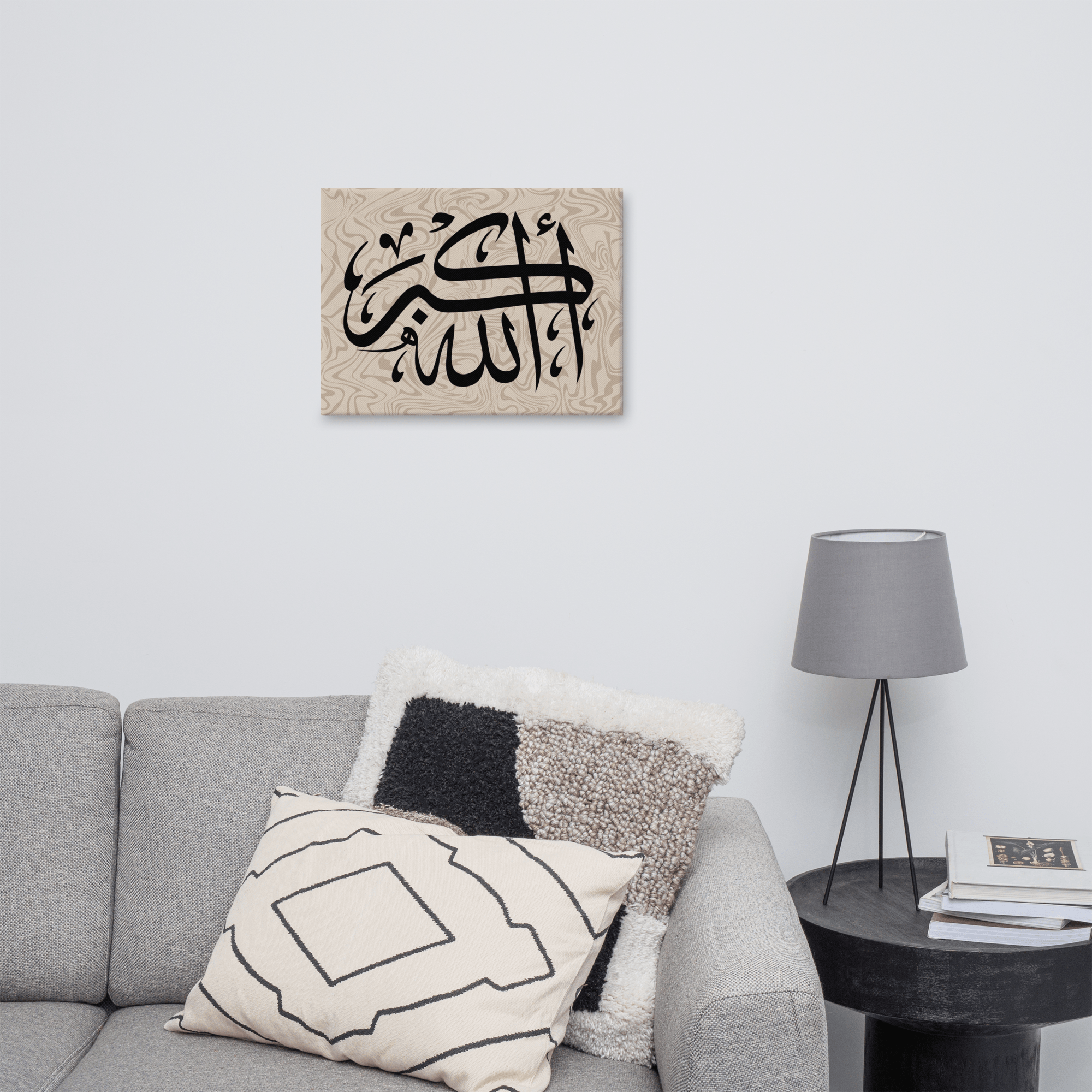 Canvas – Islamic calligraphy canvas | Nurul Khatt