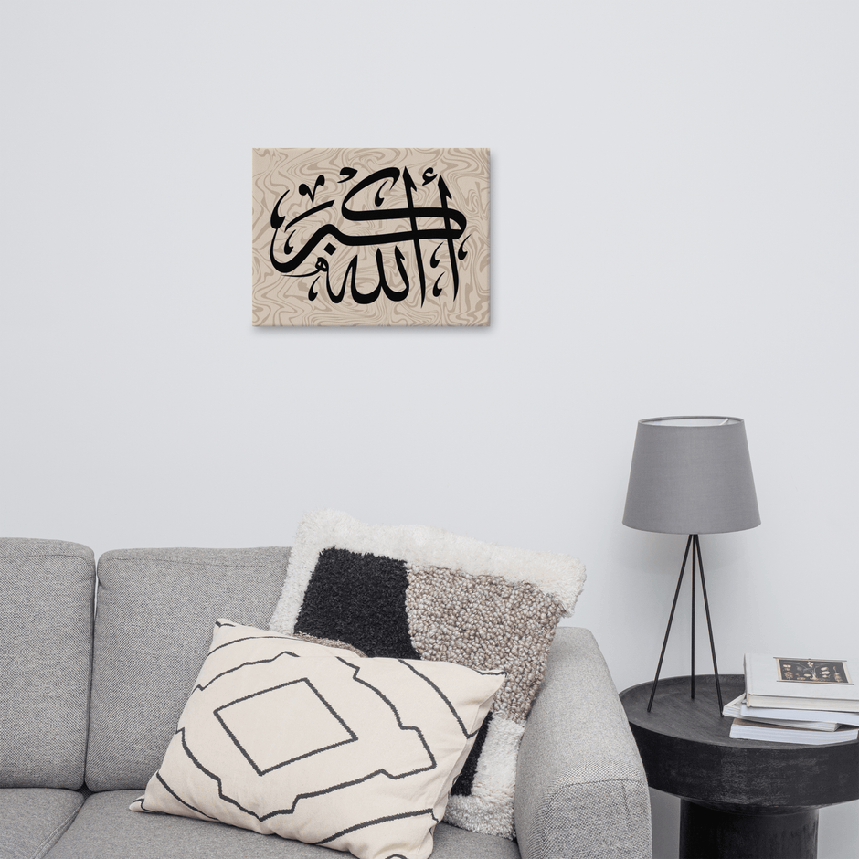 Canvas – Islamic calligraphy canvas | Nurul Khatt