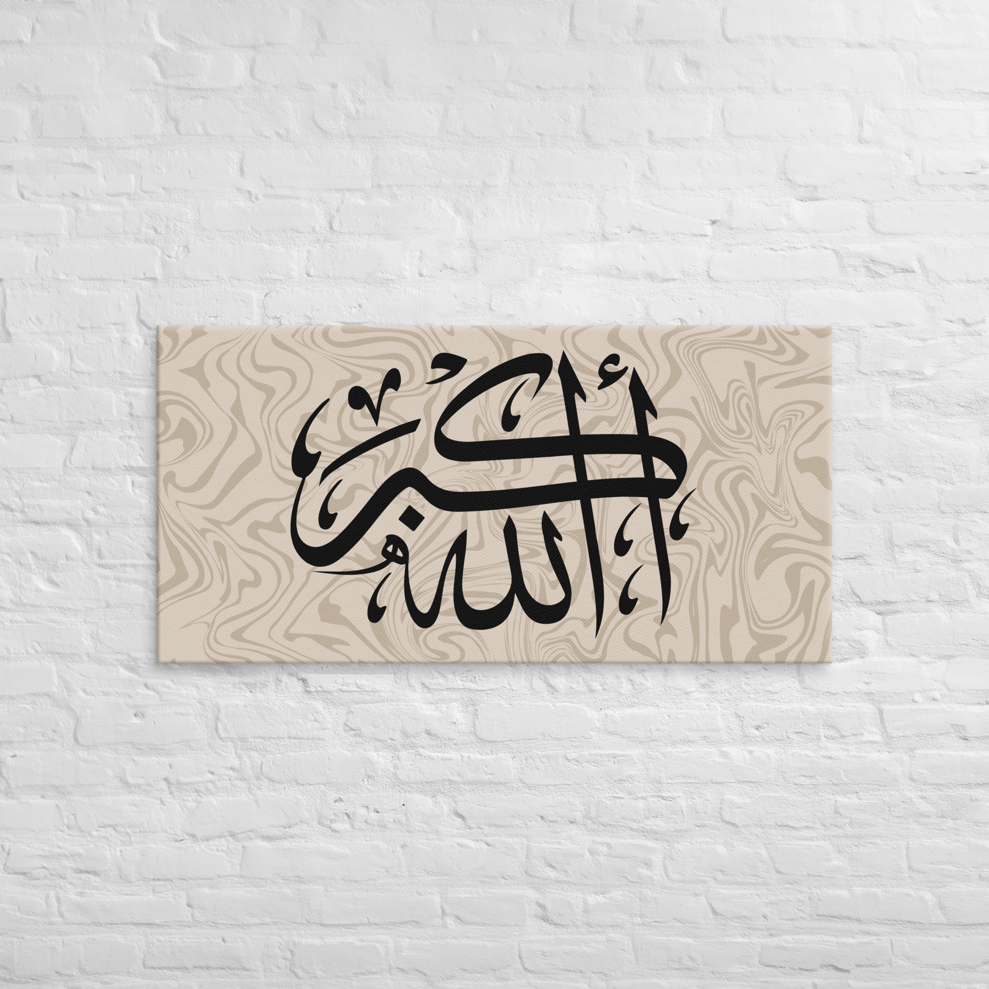 Canvas – Islamic calligraphy canvas | Nurul Khatt