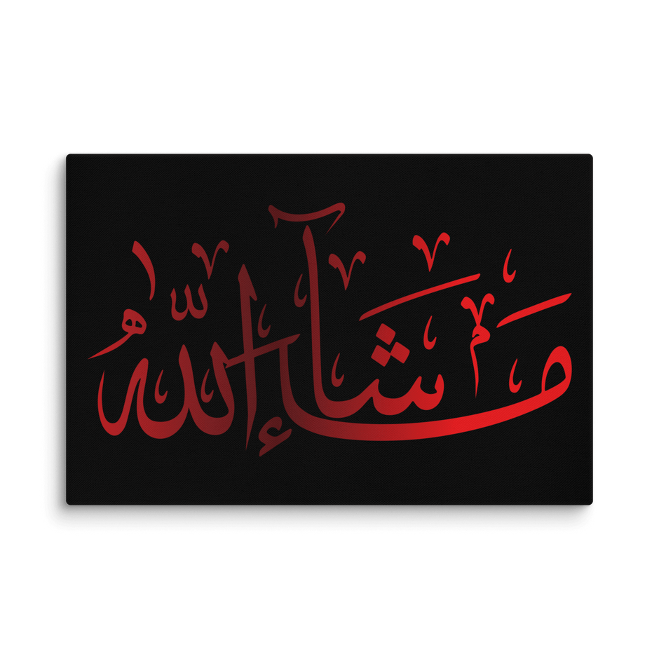 Canvas – Islamic calligraphy canvas | Nurul Khatt