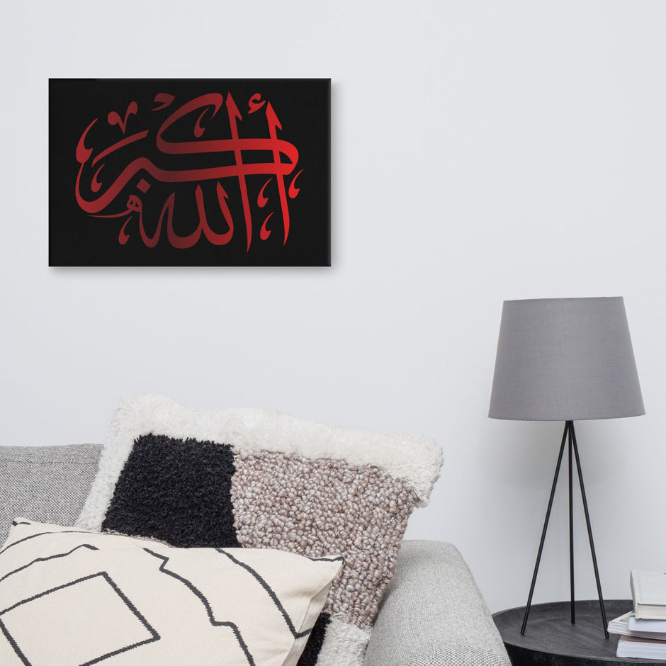 Canvas – Islamic calligraphy canvas | Nurul Khatt