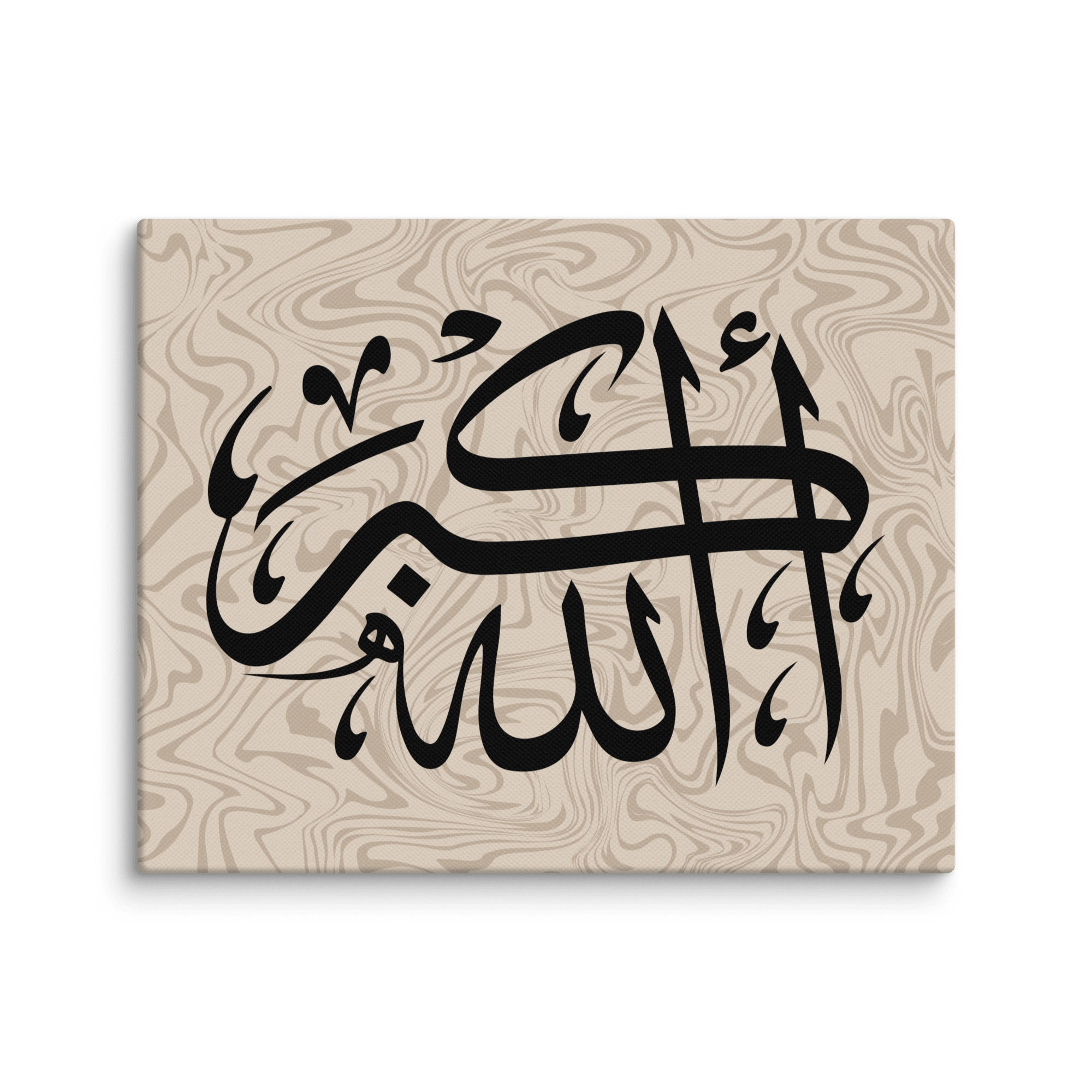Canvas – Islamic calligraphy canvas | Nurul Khatt