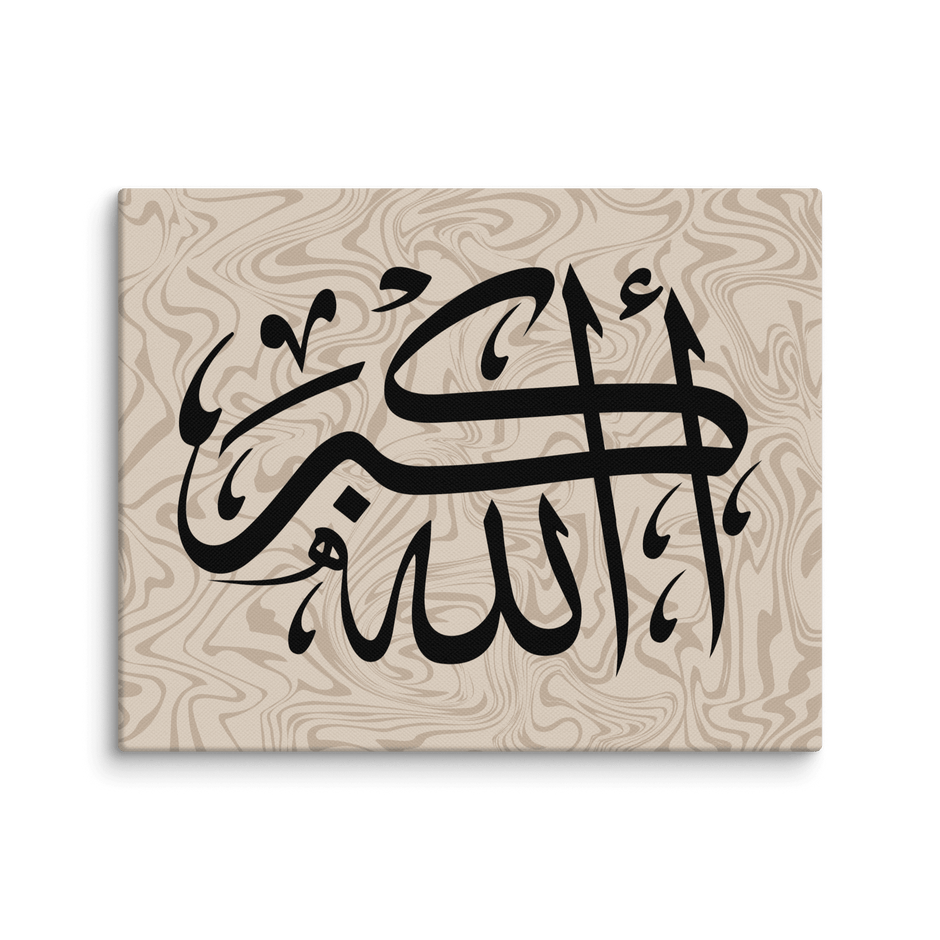 Canvas – Islamic calligraphy canvas | Nurul Khatt