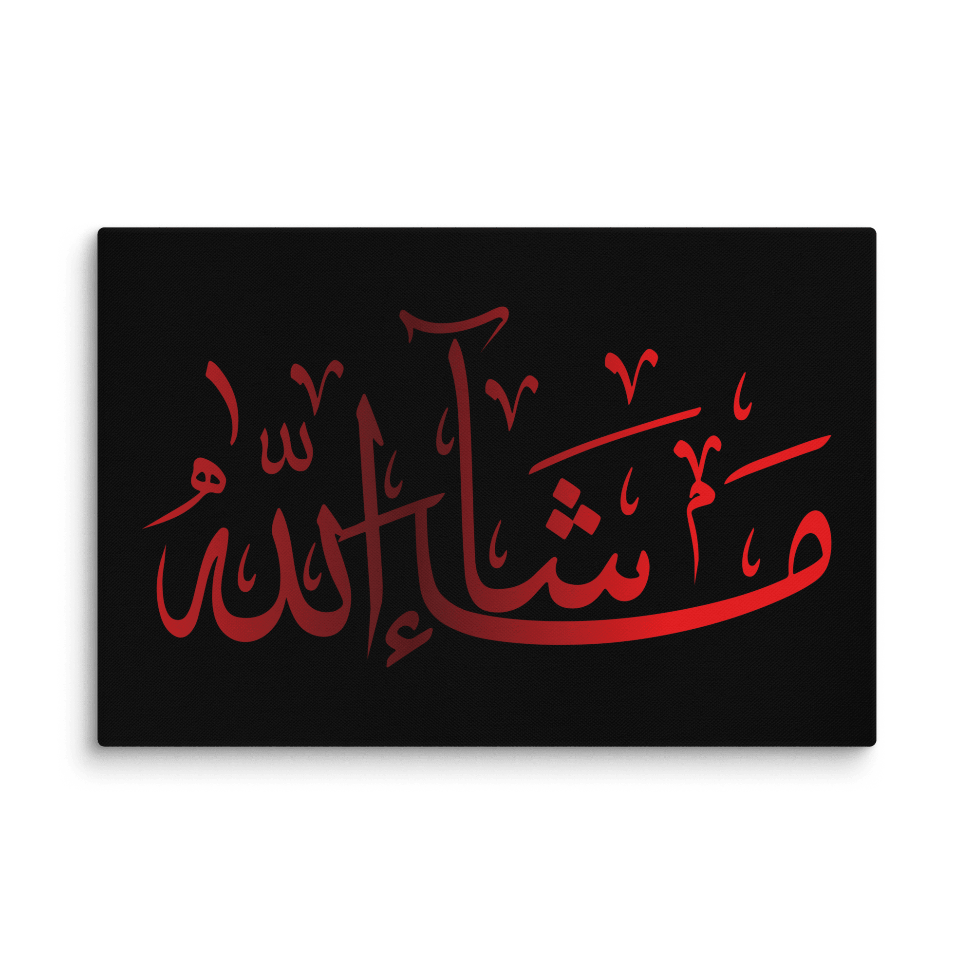 Canvas – Islamic calligraphy canvas | Nurul Khatt