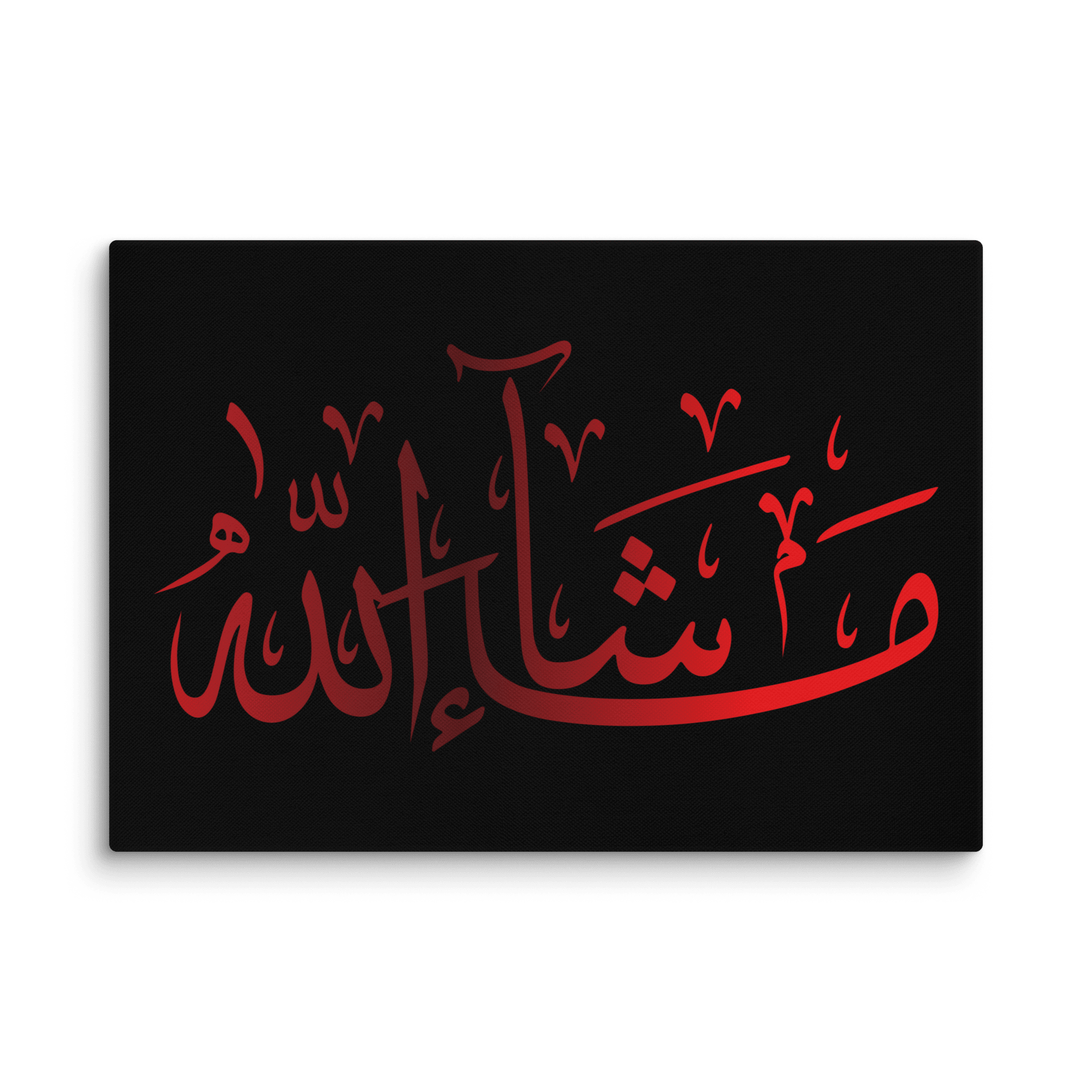 Canvas – Islamic calligraphy canvas | Nurul Khatt