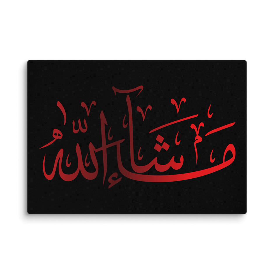 Canvas – Islamic calligraphy canvas | Nurul Khatt