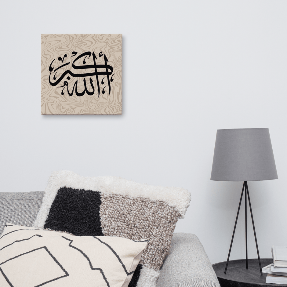Canvas – Islamic calligraphy canvas | Nurul Khatt