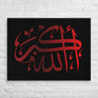 Canvas – Islamic calligraphy canvas | Nurul Khatt