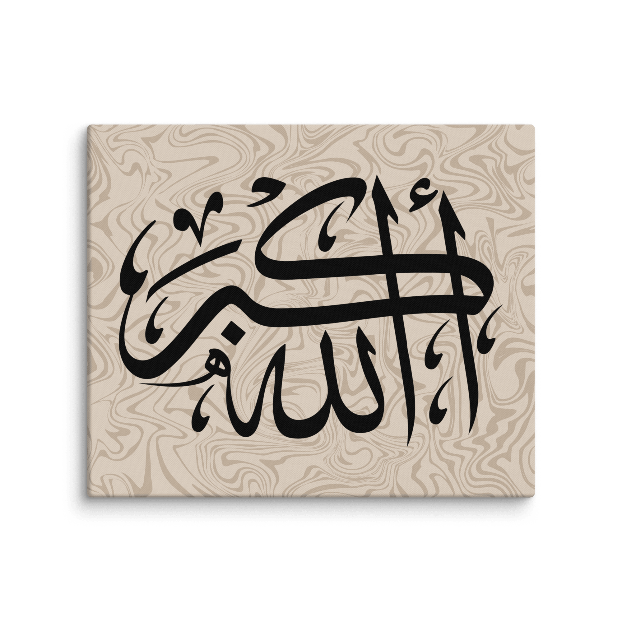 Canvas – Islamic calligraphy canvas | Nurul Khatt