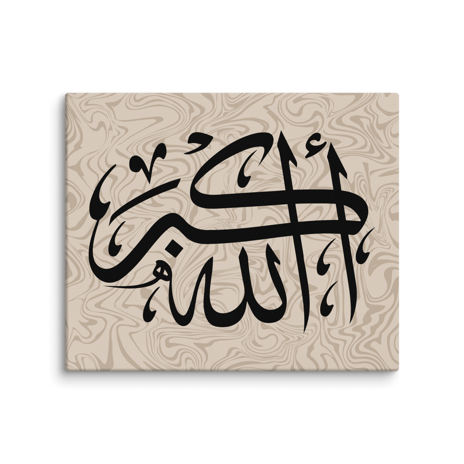 Canvas – Islamic calligraphy canvas | Nurul Khatt