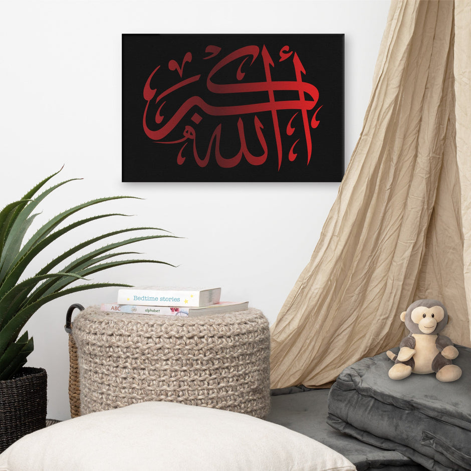 Canvas – Islamic calligraphy canvas | Nurul Khatt