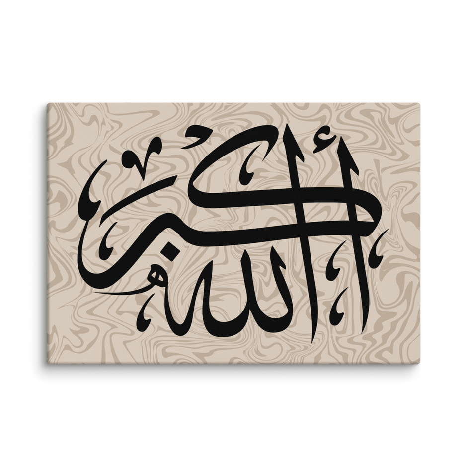 Canvas – Islamic calligraphy canvas | Nurul Khatt