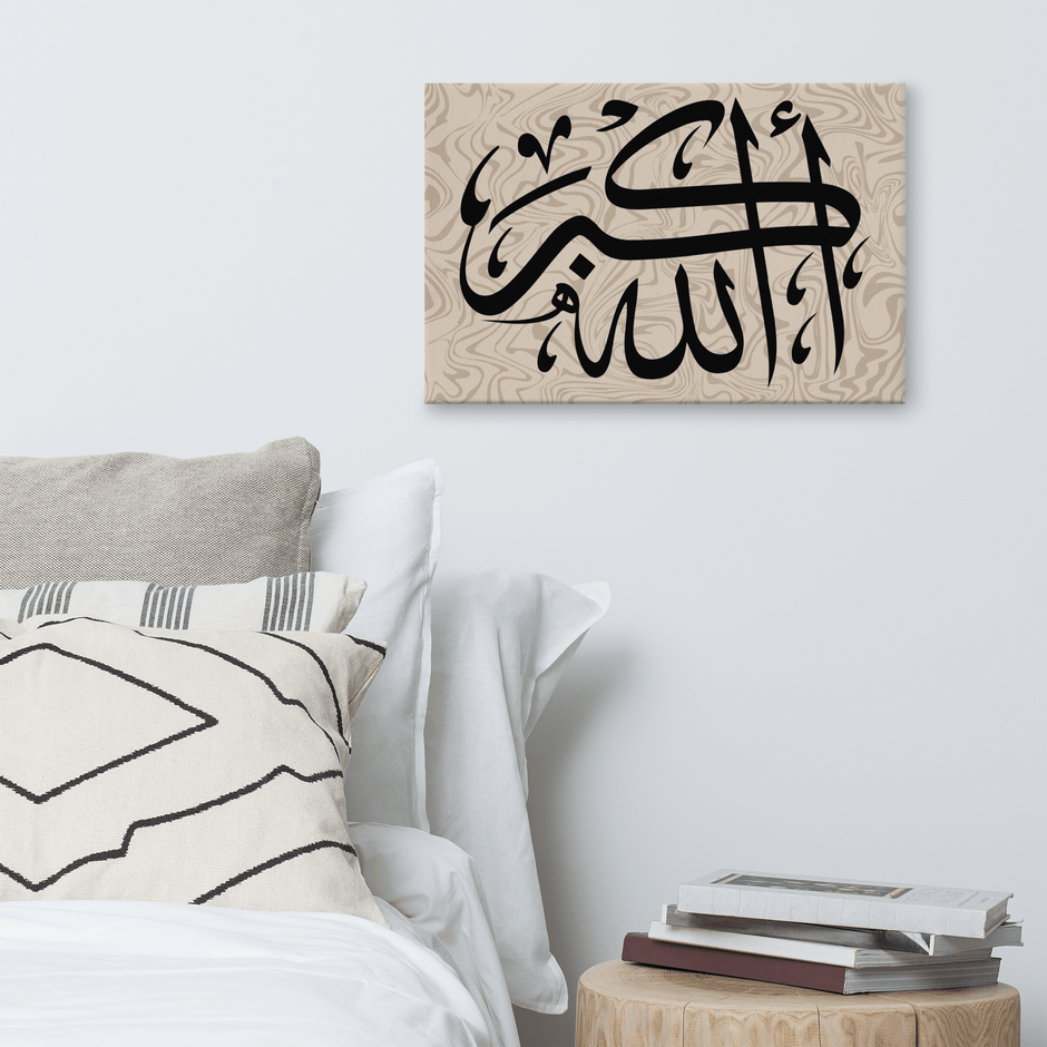 Canvas – Islamic calligraphy canvas | Nurul Khatt