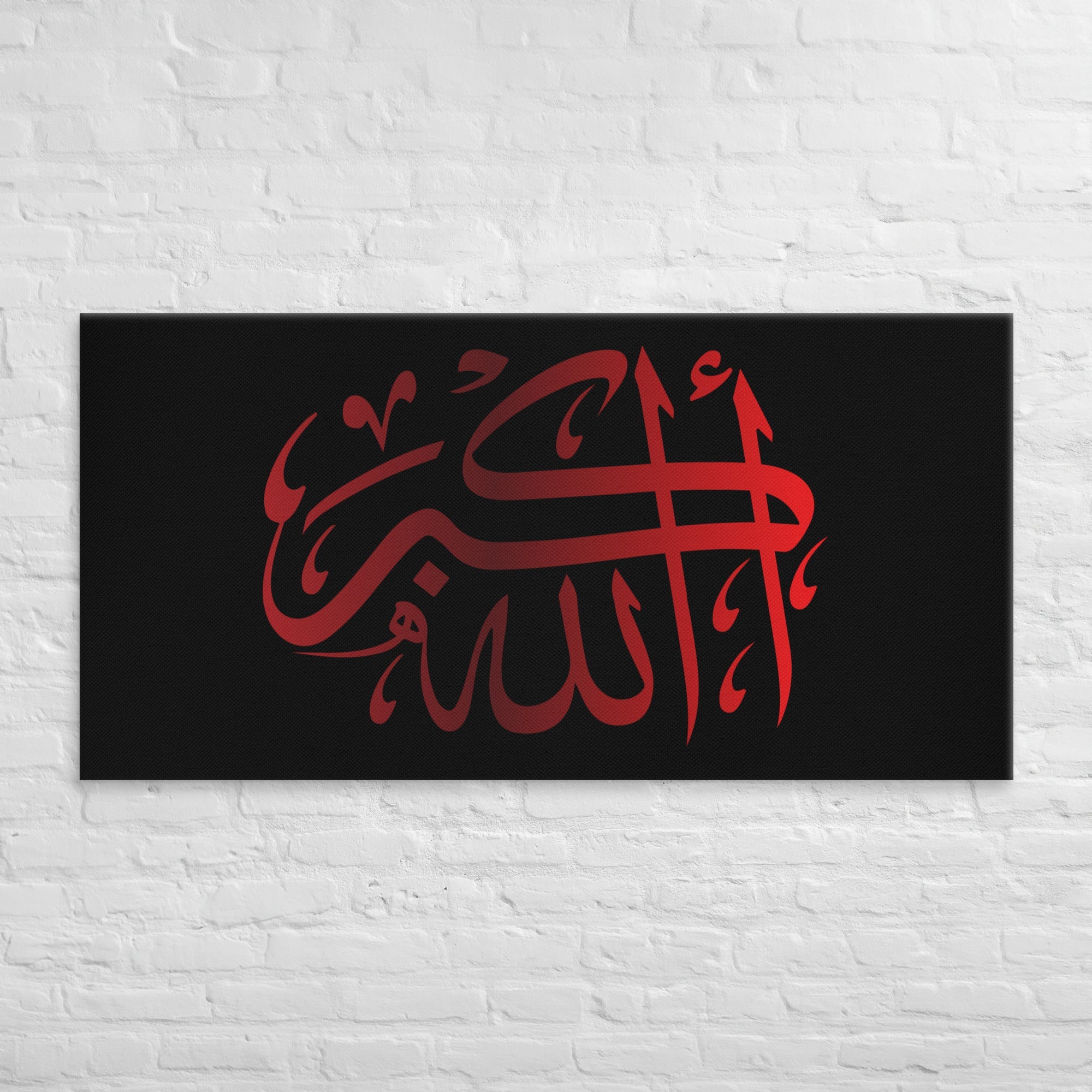 Canvas – Islamic calligraphy canvas | Nurul Khatt