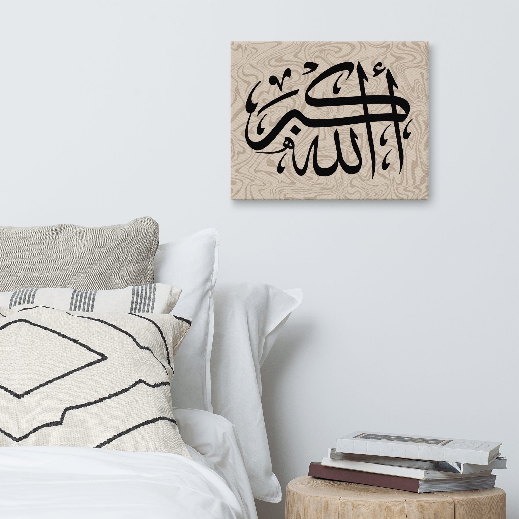 Canvas – Islamic calligraphy canvas | Nurul Khatt