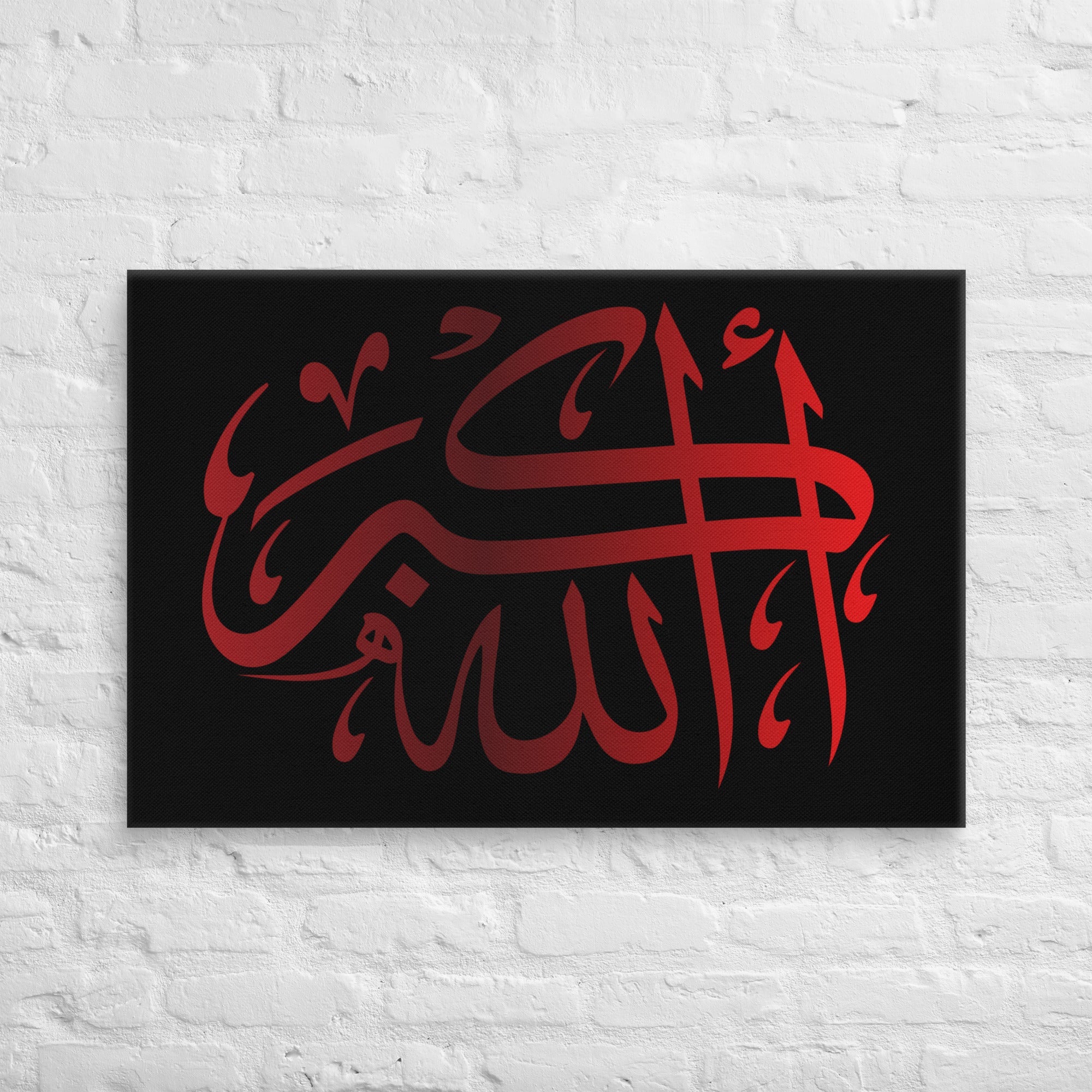 Canvas – Islamic calligraphy canvas | Nurul Khatt