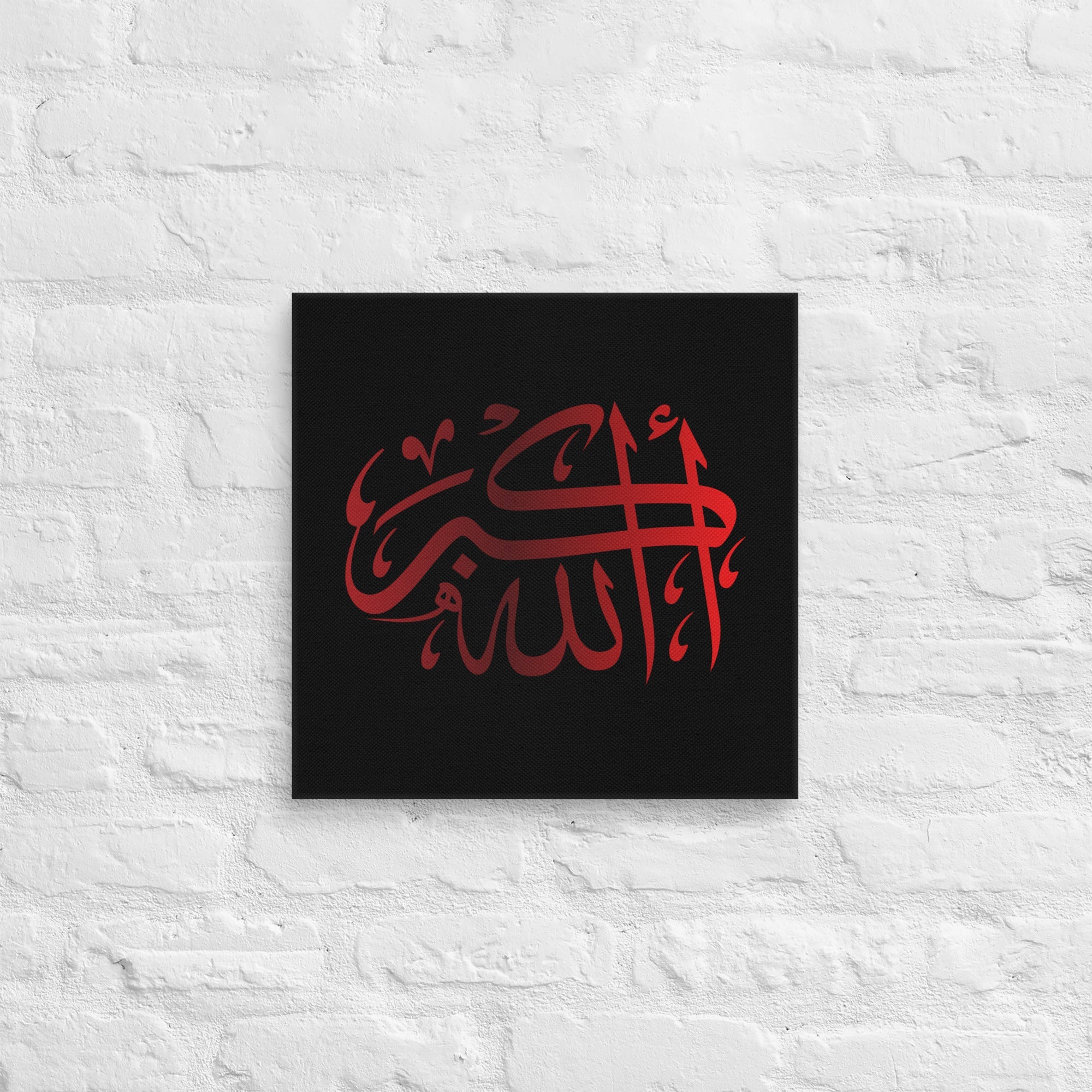 Canvas – Islamic calligraphy canvas | Nurul Khatt