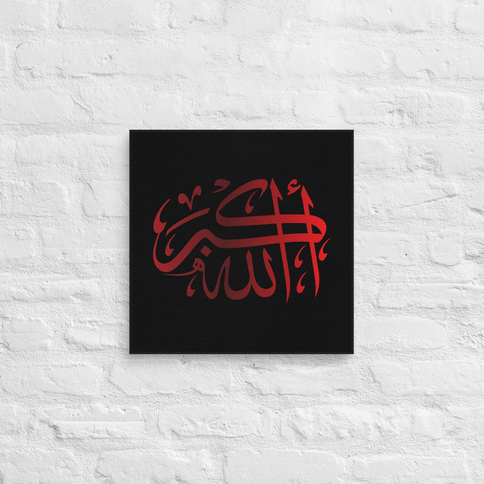Canvas – Islamic calligraphy canvas | Nurul Khatt