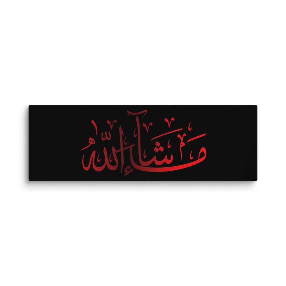 Canvas – Islamic calligraphy canvas | Nurul Khatt